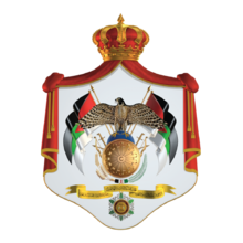 شعار الوزارة